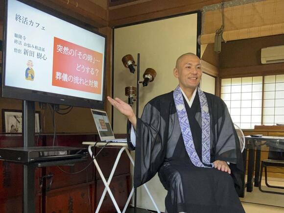 終活カフェ