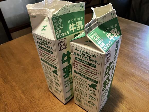 エコアイデア