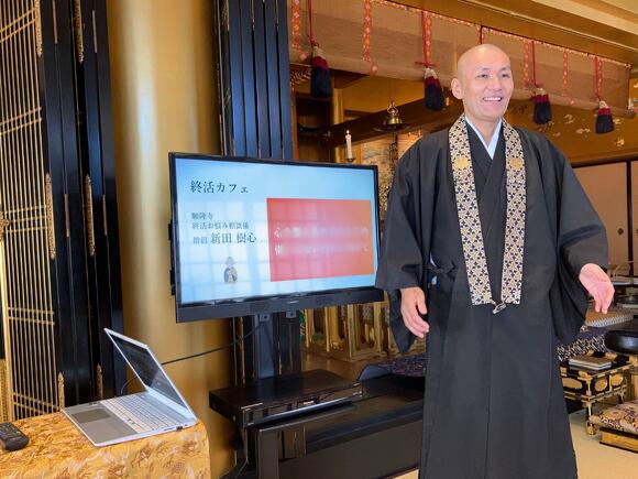 終活カフェ