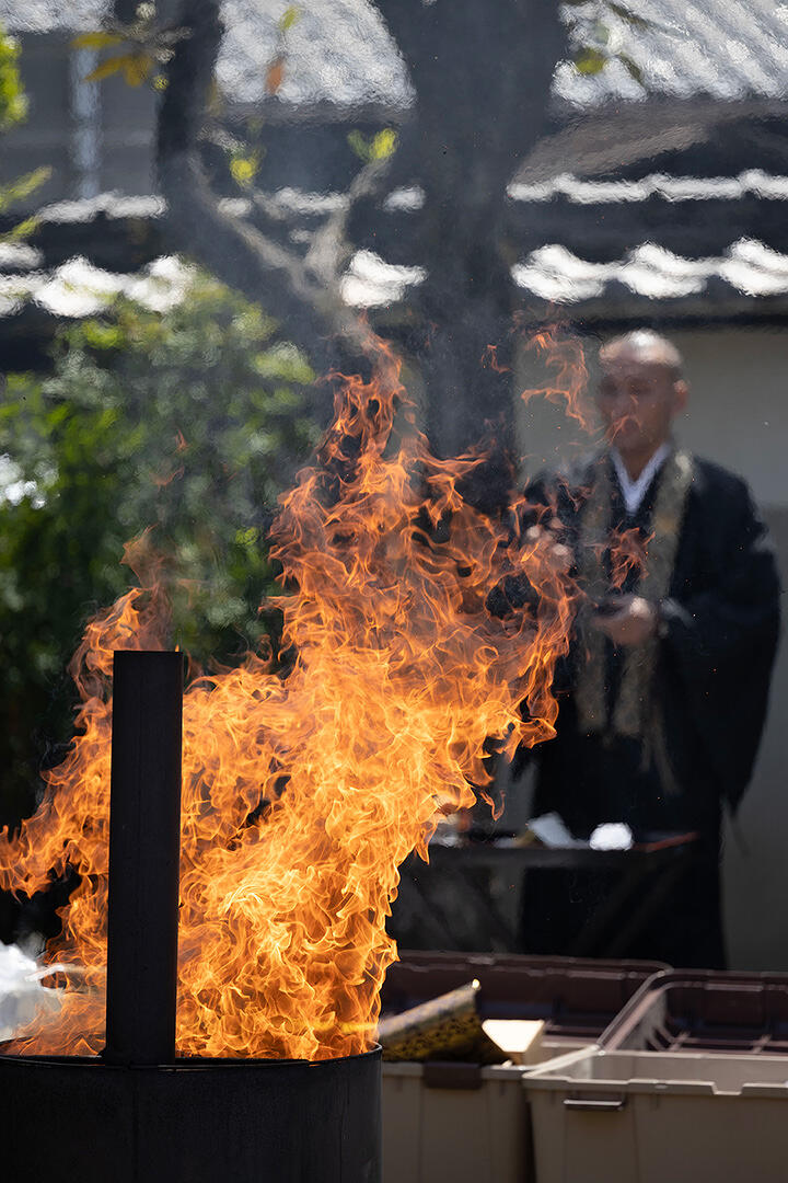 名古屋市中村区願隆寺のお焚き上げ