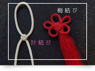 香司の手作りお香講座 訶梨勒むすび講座